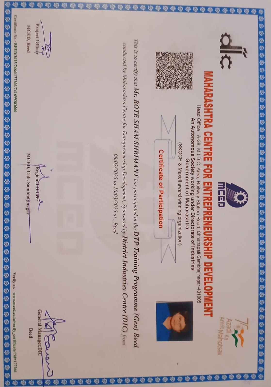 Entrepreneurship Development Workshop Certificate