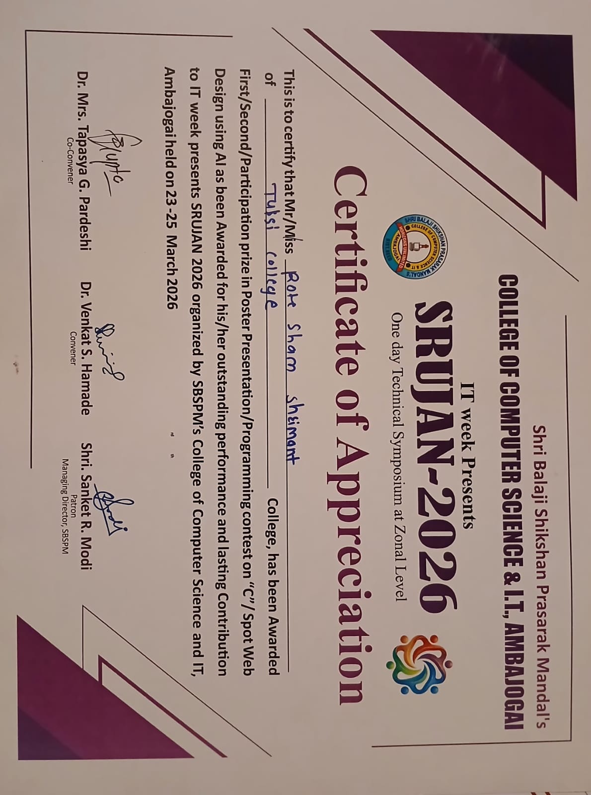 Srujan Tech Festival Certificate